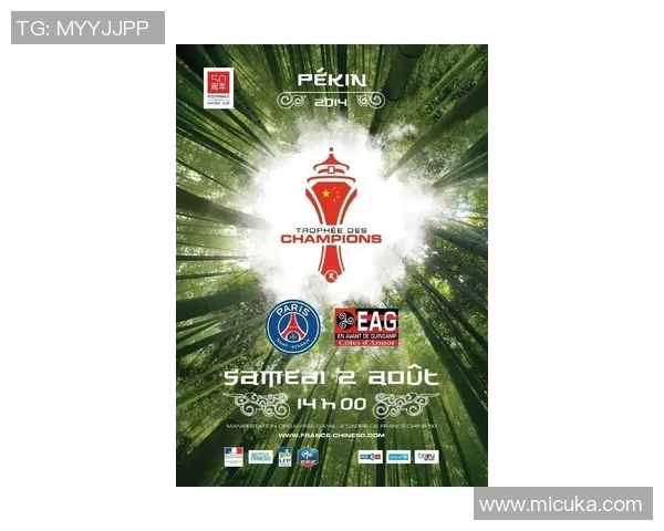 巴黎生日耳曼与悉尼的精彩对决揭示足球魅力与文化交融